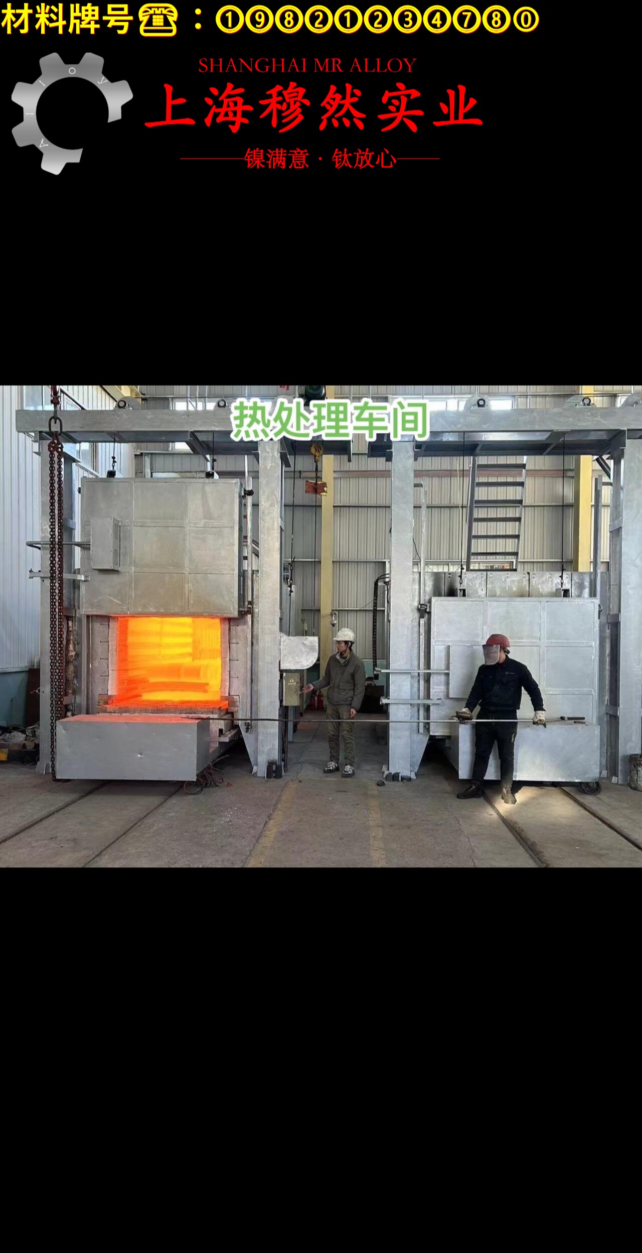 6J10精密电阻镍铬合金的力学性能、熔炼工艺