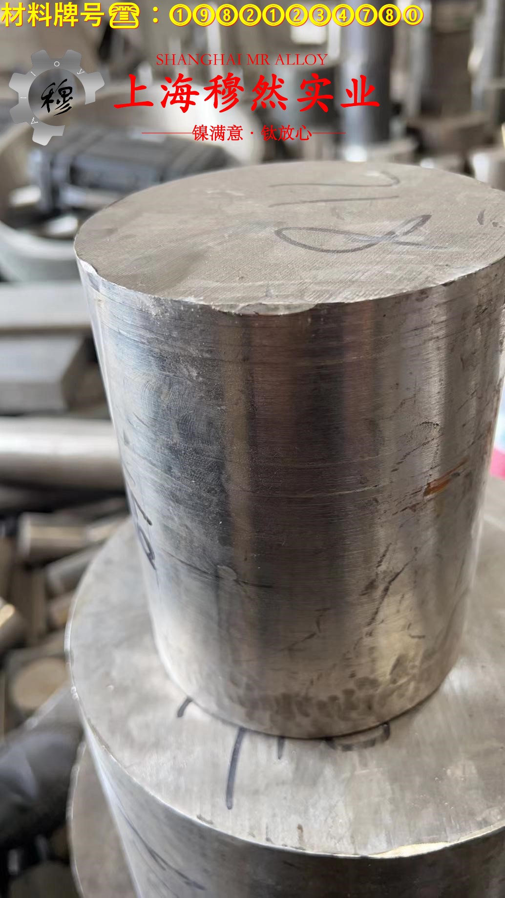 1J90铁镍软磁合金的熔化温度范围与物理性能