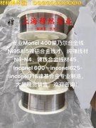 1J91铁镍软磁合金的浇注温度与拉伸性能