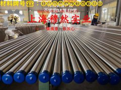 4J52精密合金的熔化温度范围与物理性能