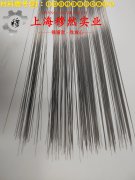 Inconel C-276英科耐尔是什么材料？