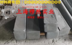 CuMnNi25-10白铜高电阻锰铜镍合金的冷却方式与延伸率