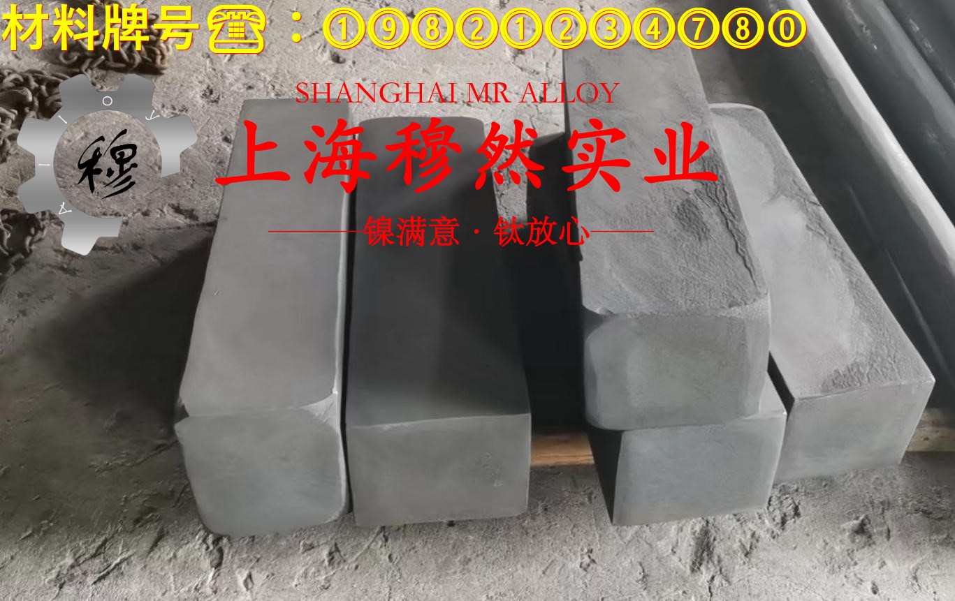 CuMnNi25-10白铜高电阻锰铜镍合金的冷却方式与延伸率