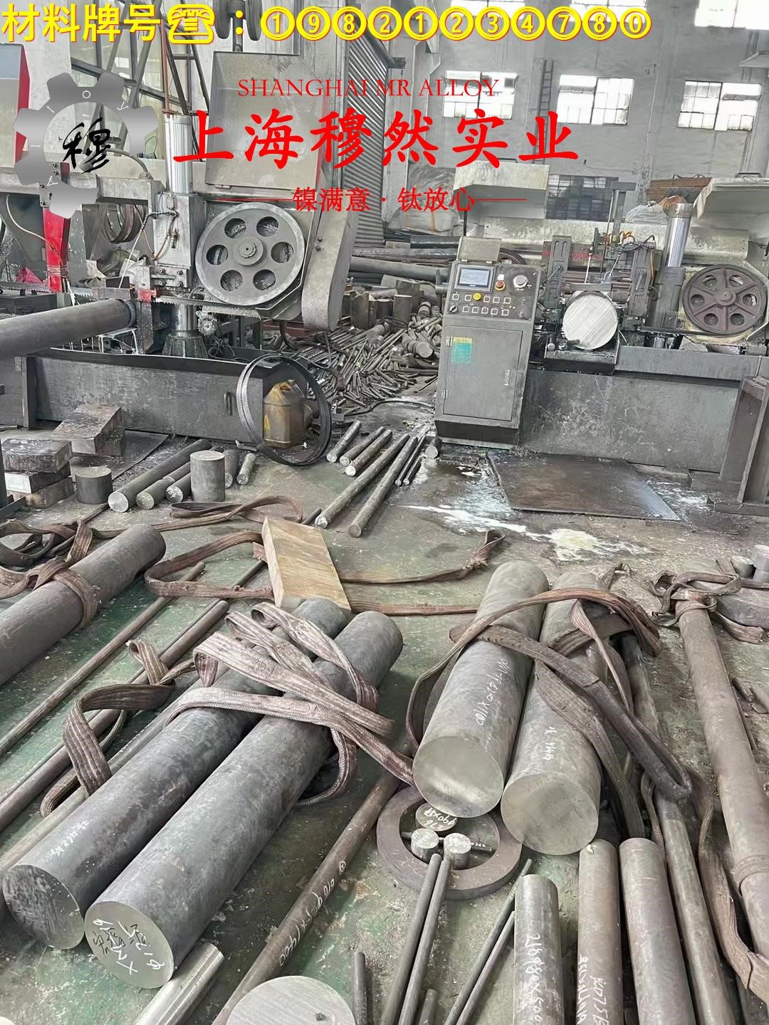 TC4中等强度α-β型两相钛合金的力学性能测试与电性能