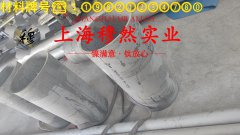 TA9工业纯钛的焊接性能与高温氧化