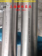 CuMn3铜镍合金的硬度与屈服强度