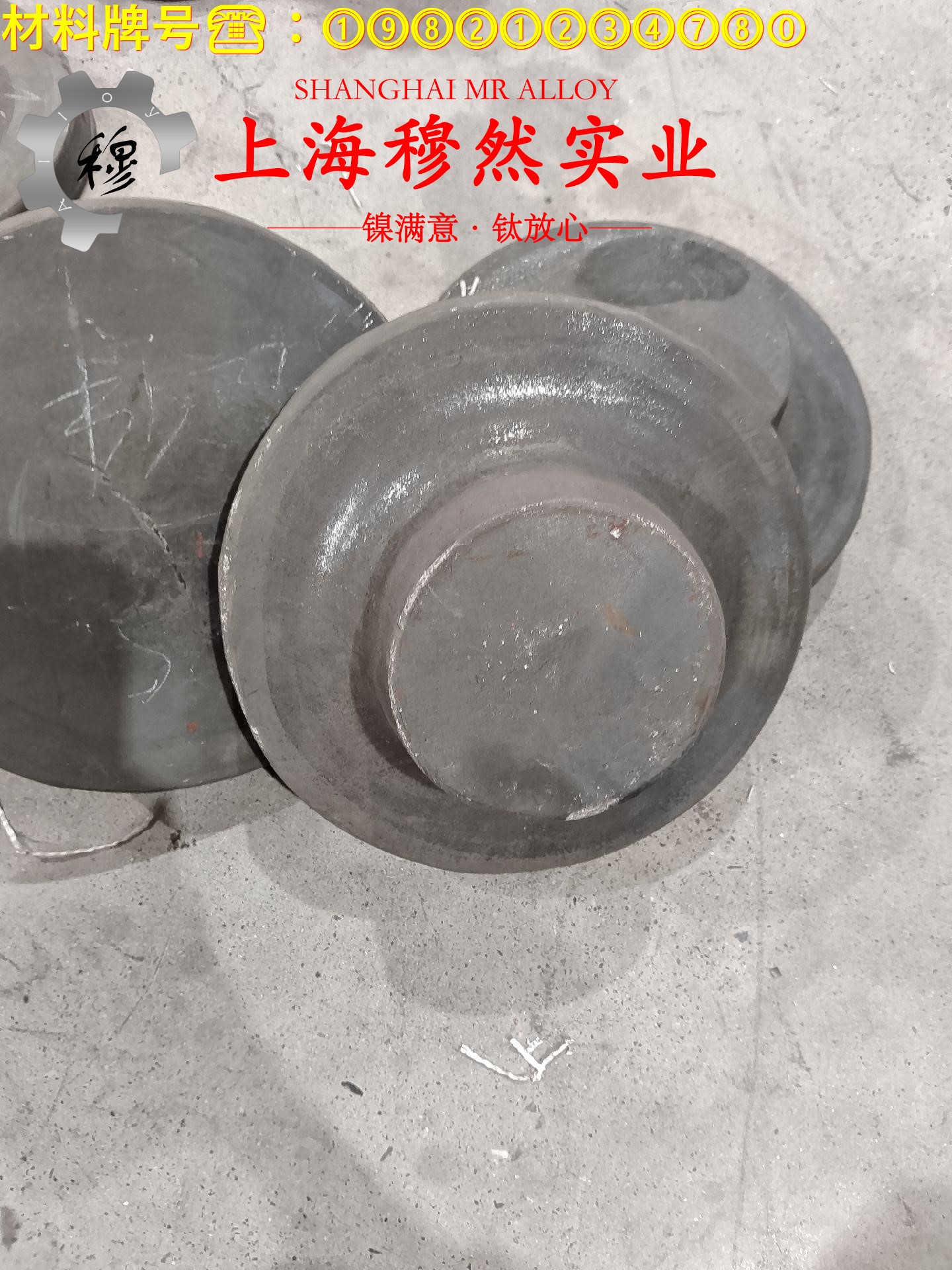 CuNi1铜镍电阻合金室温及各种温度下的力学性能