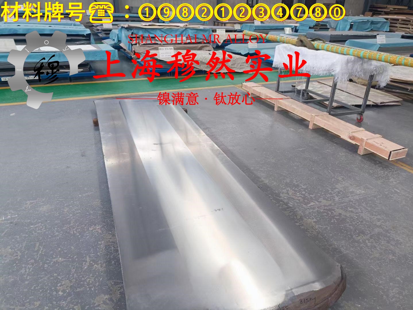 CuNi2应变电阻合金的高温蠕变性能与光谱分析