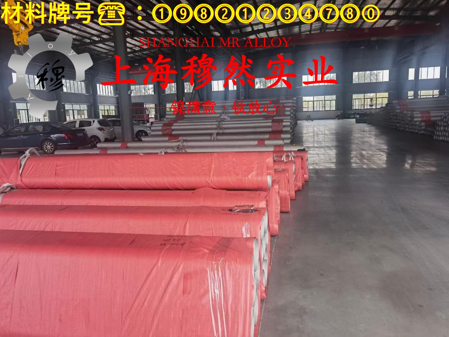 CuNi19应变电阻合金是什么材料？