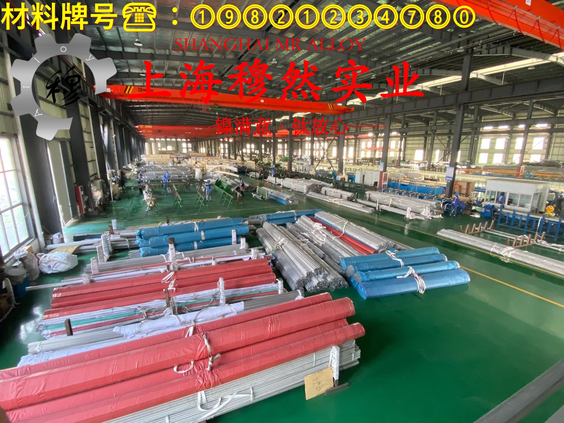 Cr20Ni30高电阻电热合金是什么金属？