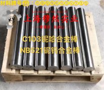 Cr20Ni35高电阻电热合金的退火温度与切变模量