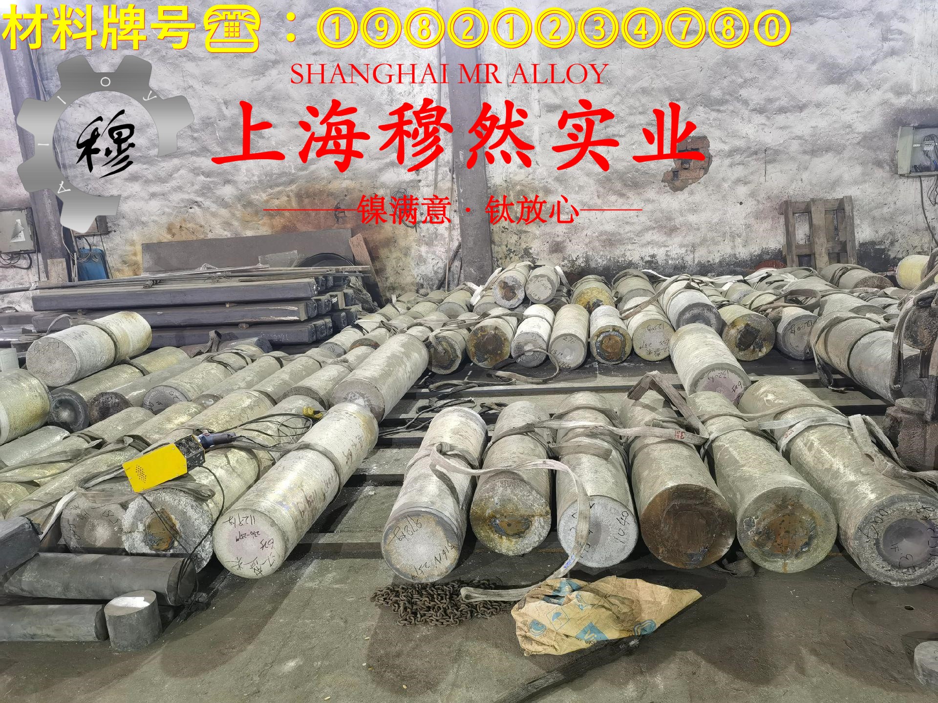 Cr20Ni80高电阻电热合金的伸长率与合金组织结构