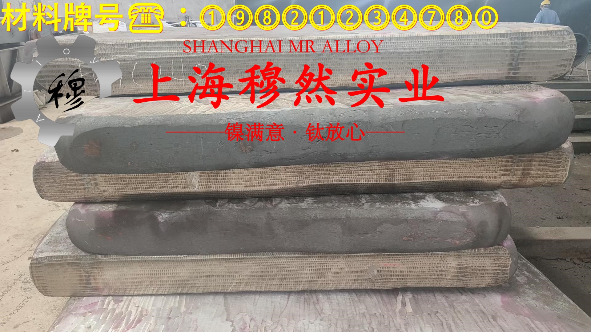 18Ni200(C-200)马氏体时效钢的组织检验与成形性能