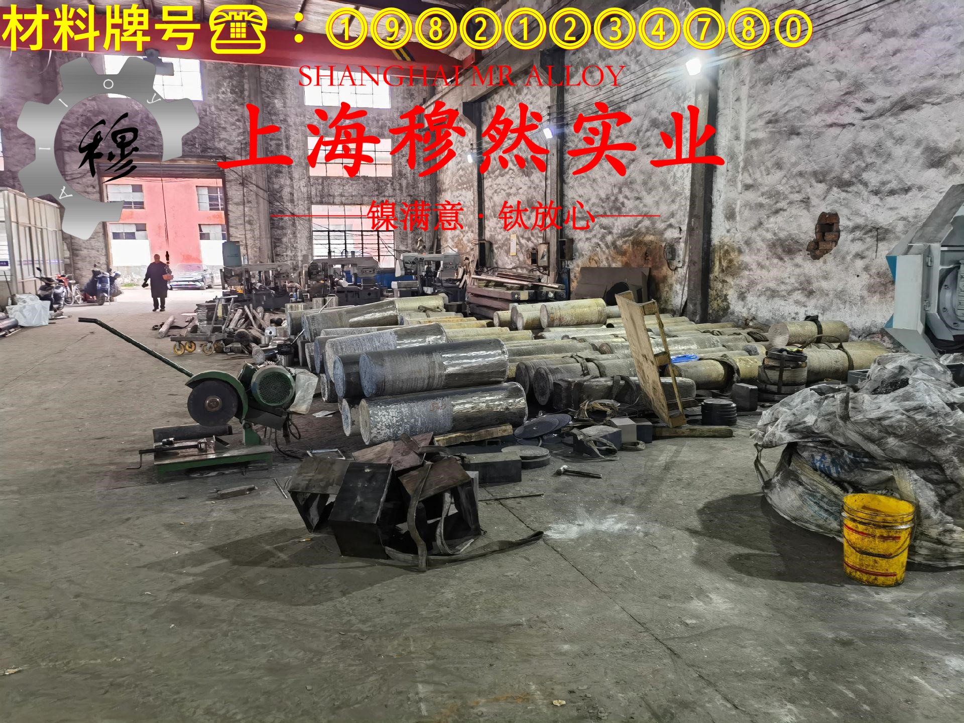 18Ni250(C-250)马氏体时效钢的零件热处理工艺与热处理性能