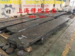 18Ni350(C-350)马氏体时效钢是什么材料？