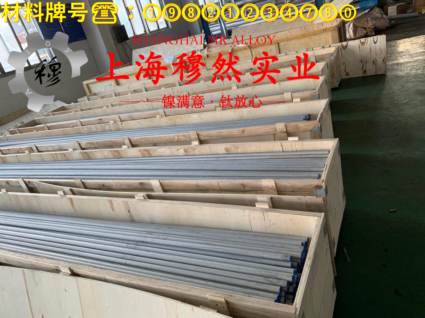 Hastelloy哈氏合金 C22的碳化物相与承载性能