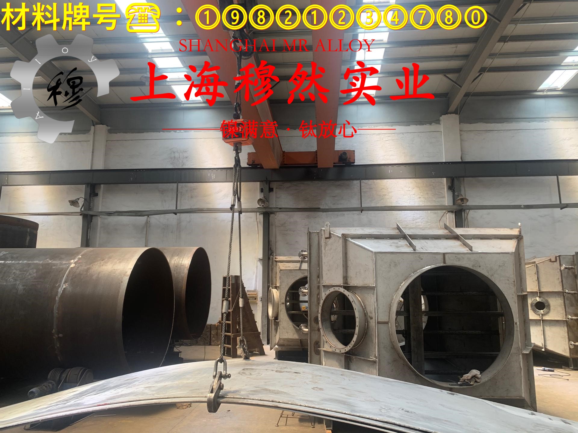 Hastelloy哈氏合金 C230线材的材料参数百科