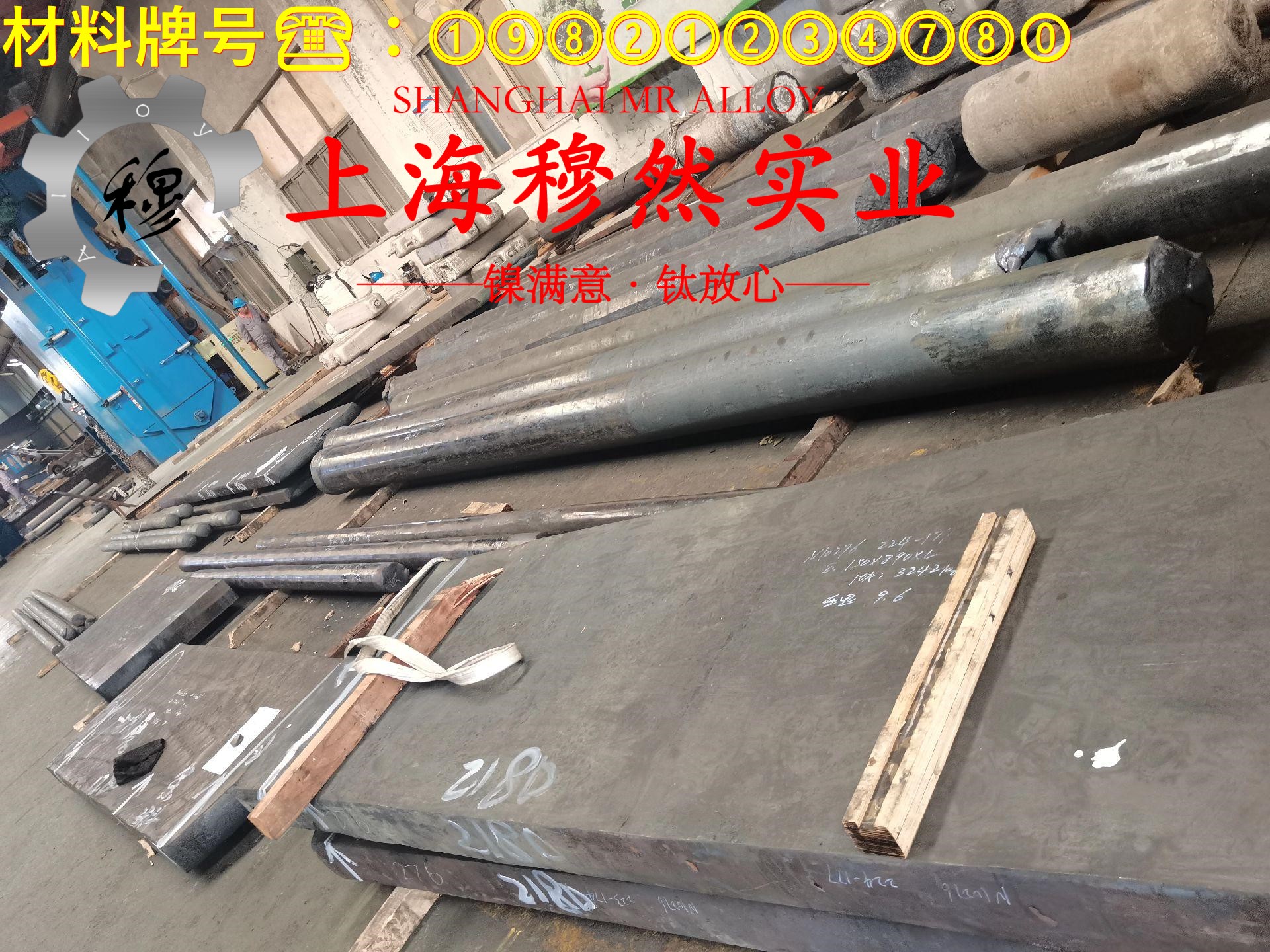 Monel502镍铜合金无缝管的材料参数百科