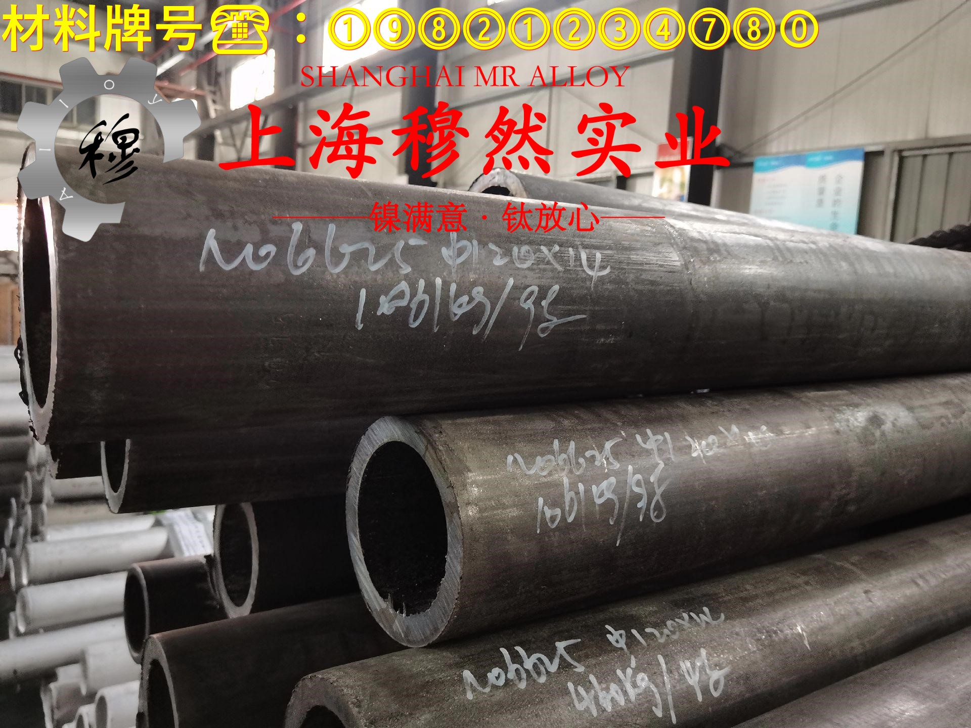 6J40精密合金的弹性模量与材料硬度