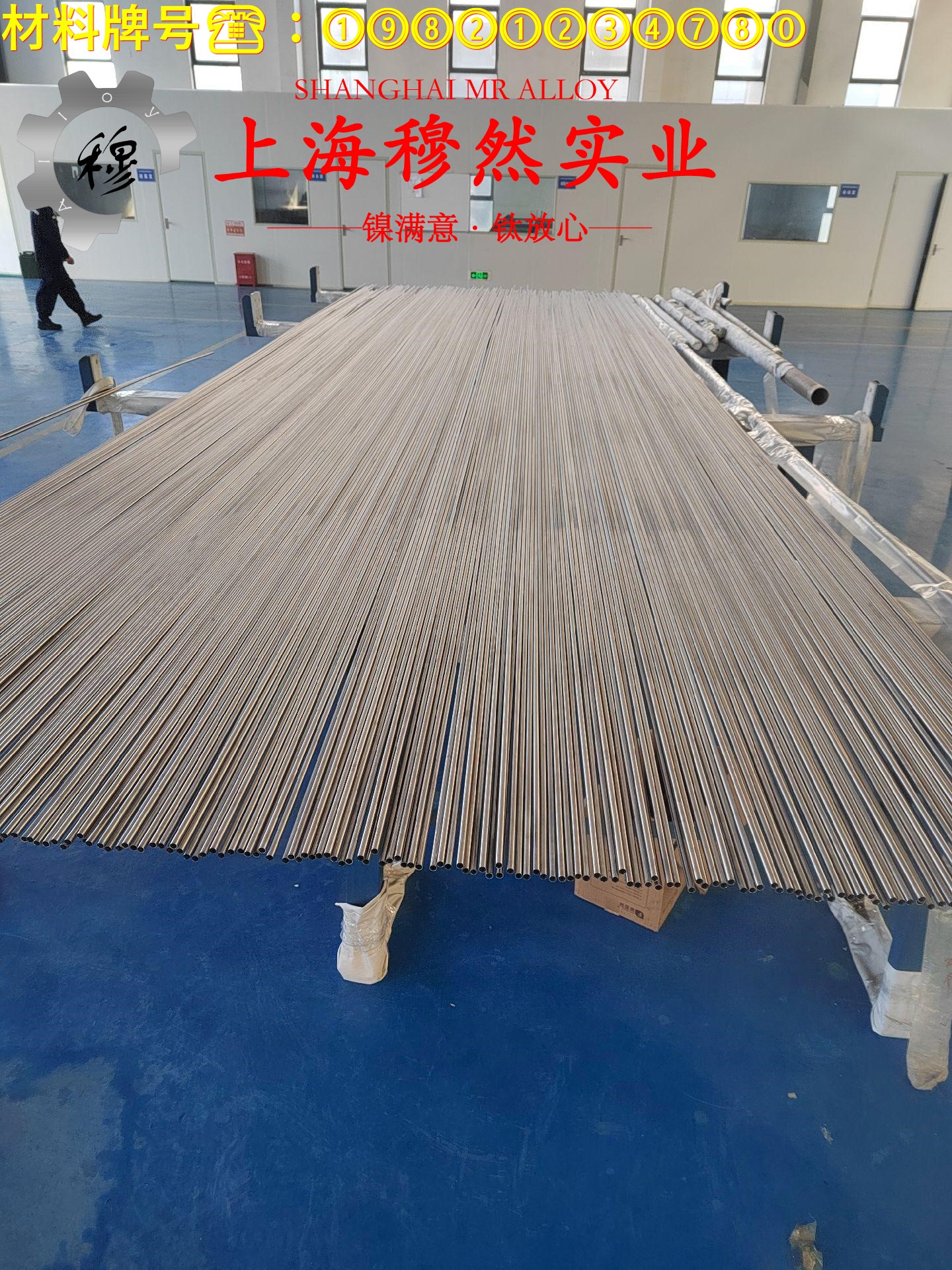 Haynes230镍基高温合金是什么金属?