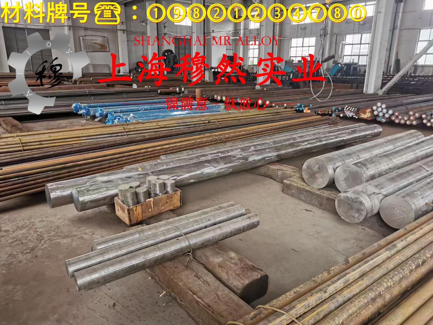 Haynes188镍基高温合金的熔化温度范围与物理性能