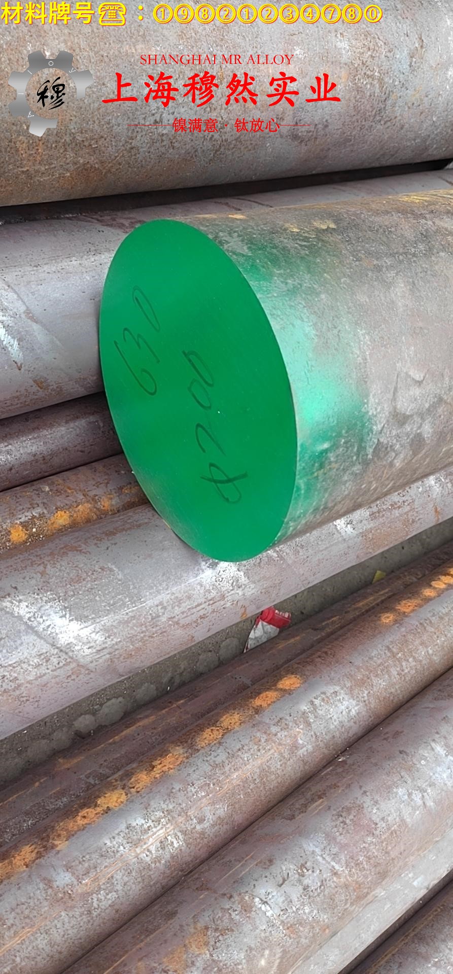 UNS N06601英科耐尔601的高温蠕变性能与光谱分析