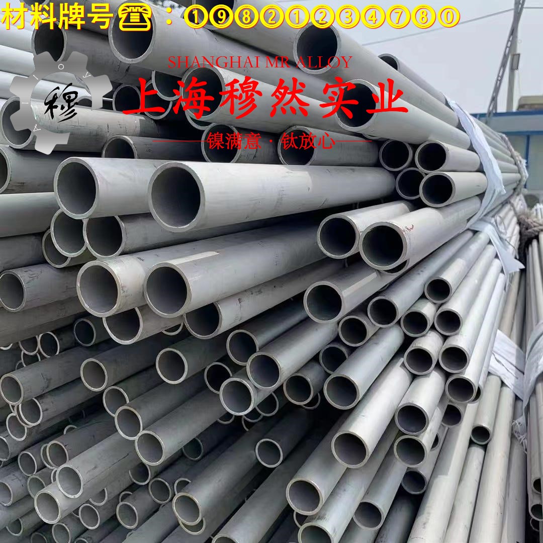 UNS N06625英科耐尔625的高周疲劳与时效处理