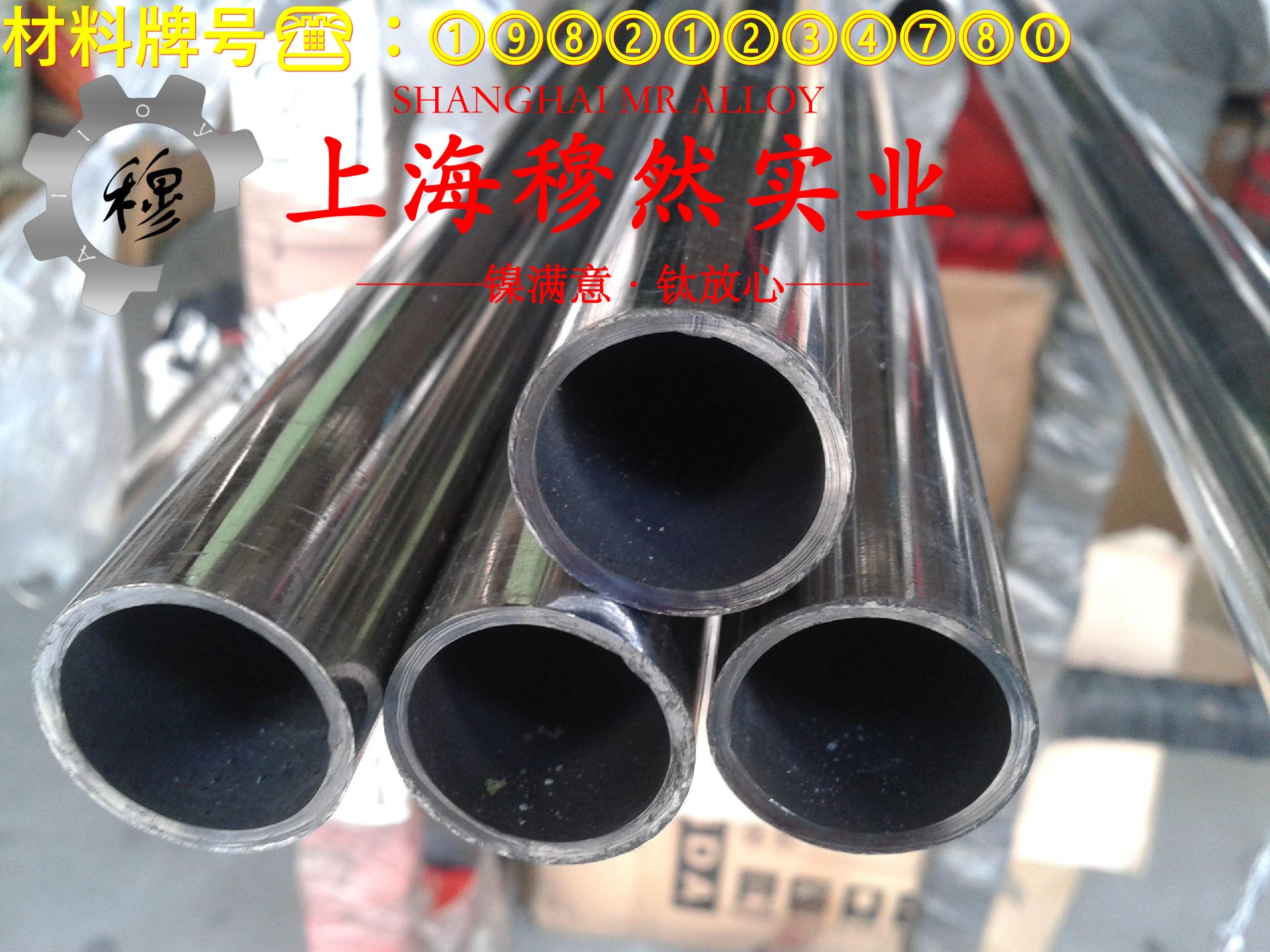 Co50V2精密软磁铁钴合金的伸长率与合金组织结构