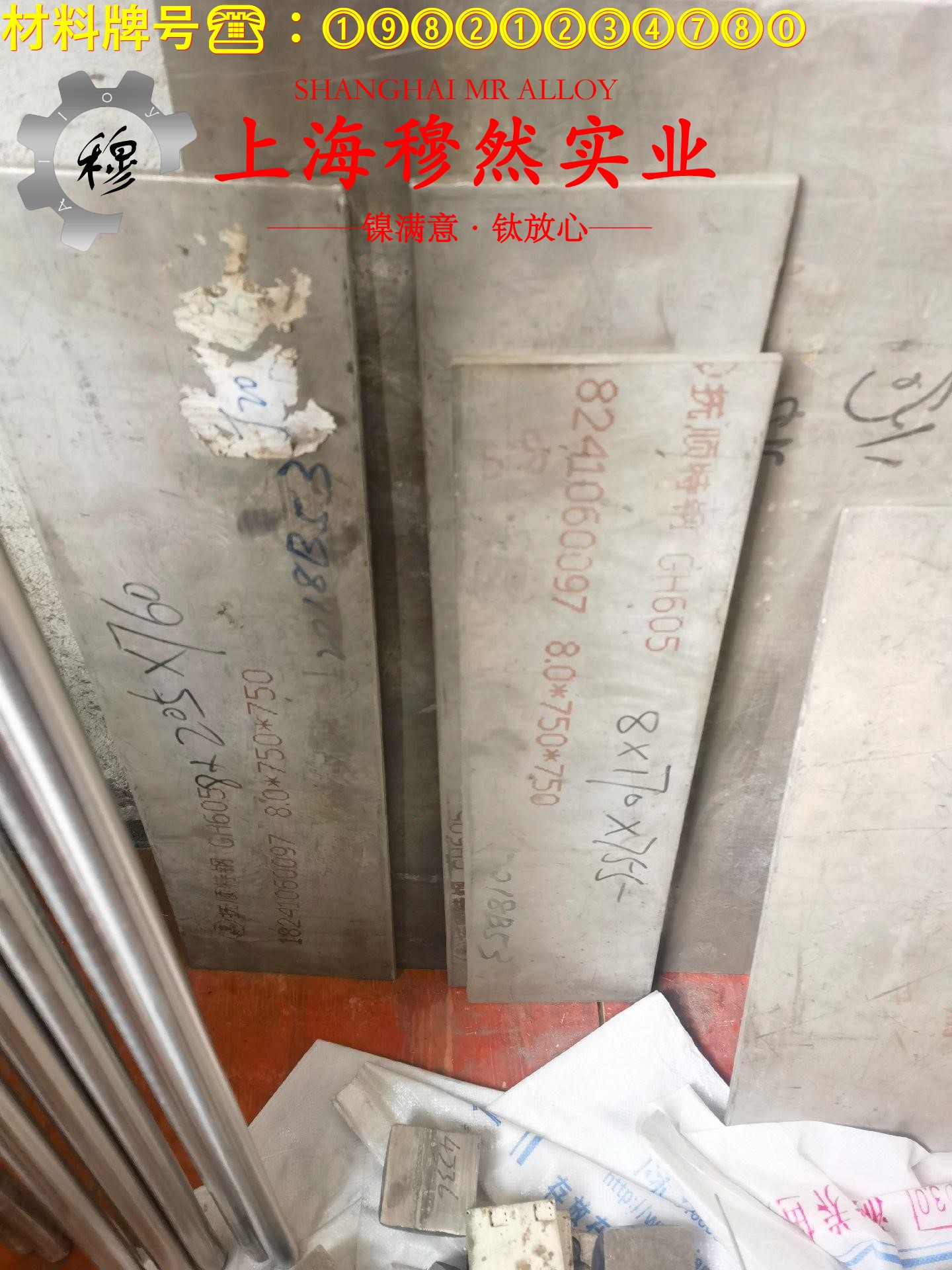 4J52铁镍定膨胀玻封合金毛细管的材料参数百科