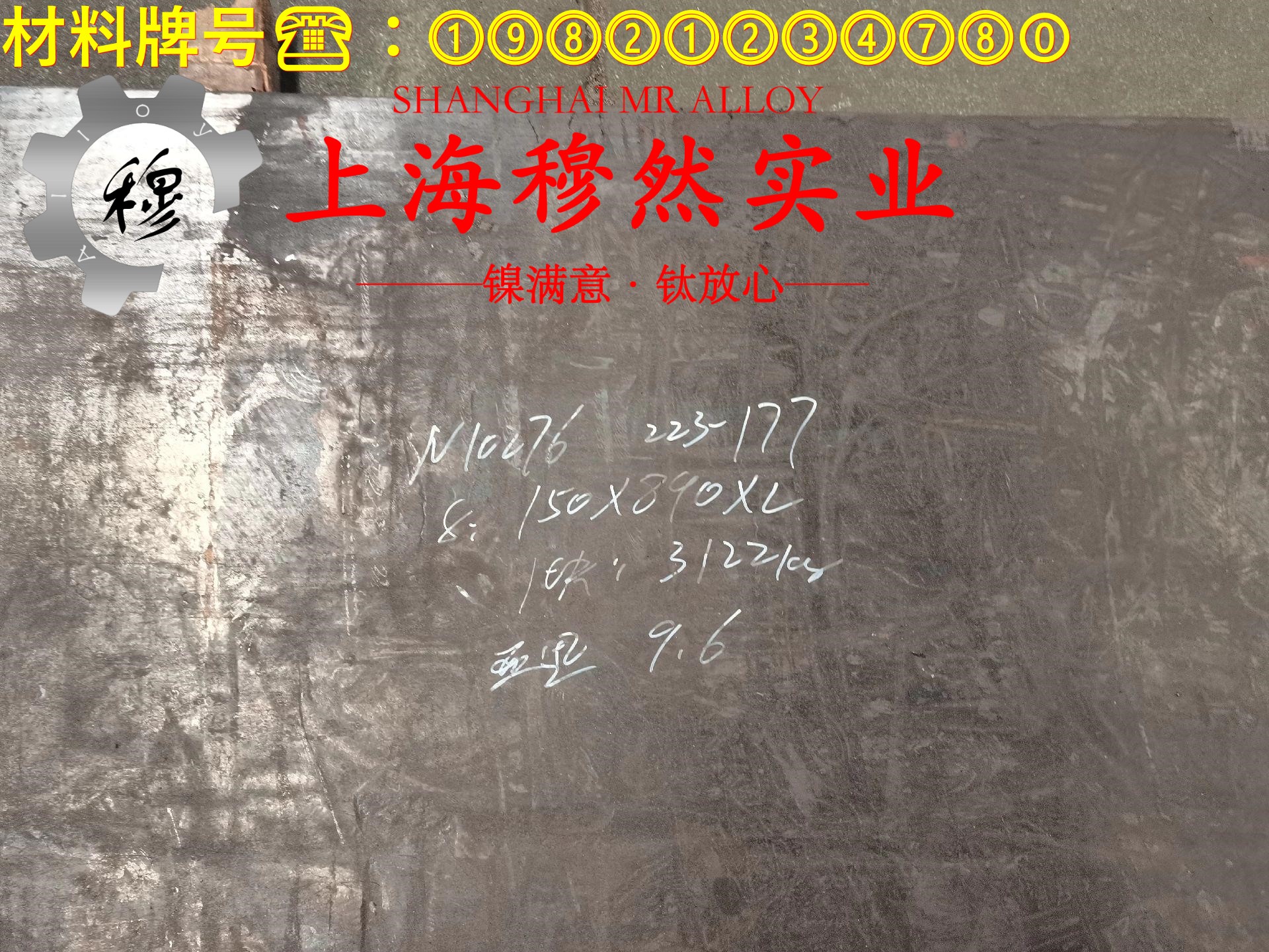 6J12锰铜精密电阻合金的零件热处理工艺与热处理性能