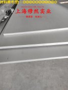 BFe10-1-1铜镍合金是什么材料？