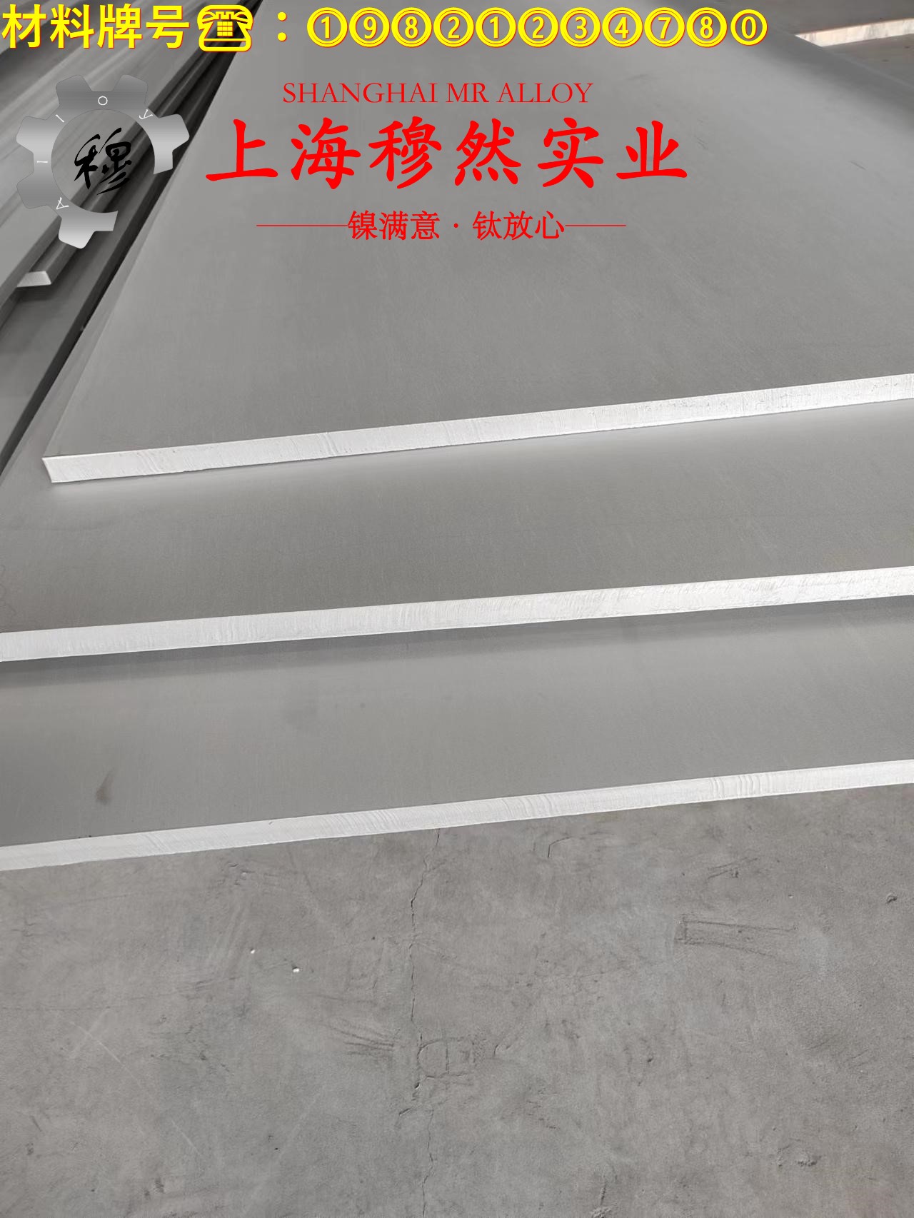 BFe10-1-1铜镍合金是什么材料？