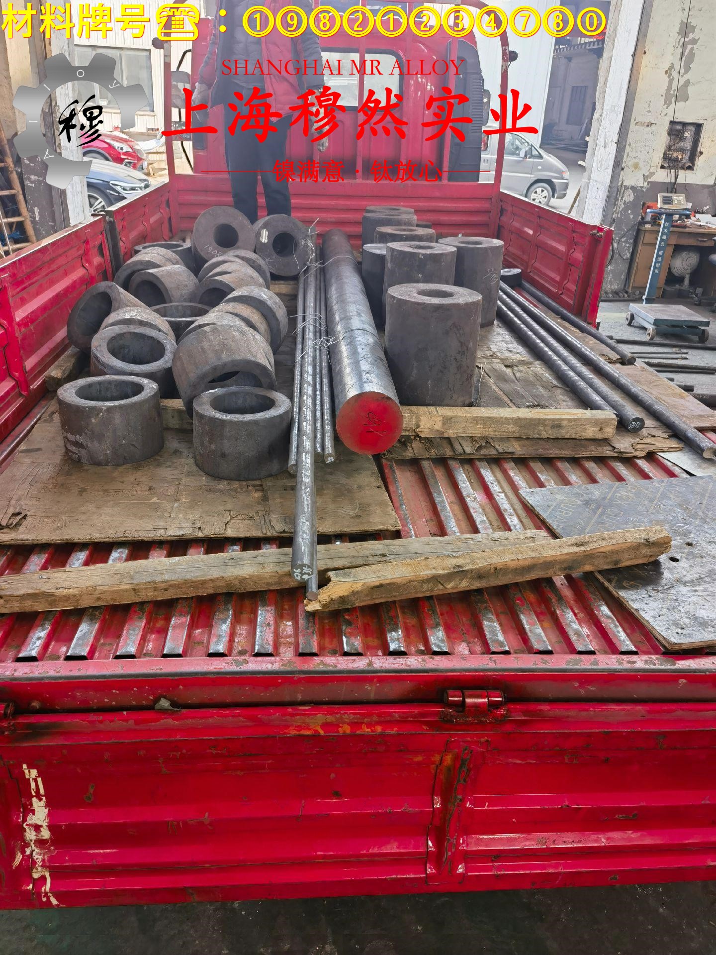 MC012/铜锰3铜镍合金的工艺性能、热膨胀性能