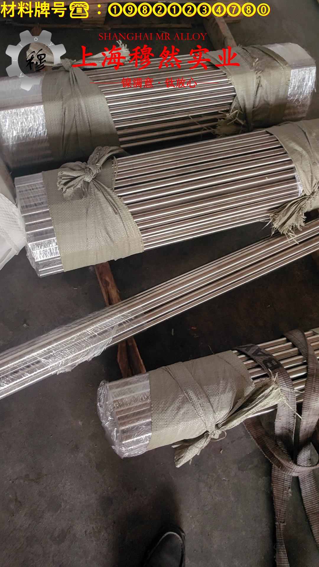 NC015铜镍电阻合金无缝管的材料参数百科