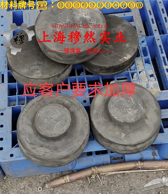 NC050应变电阻合金的焊接性能与高温氧化