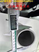 00Ni18Co8Mo3TiAl马氏体时效钢的零件热处理工艺与热处理性能