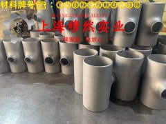 N4镍合金的零件热处理工艺与热处理性能