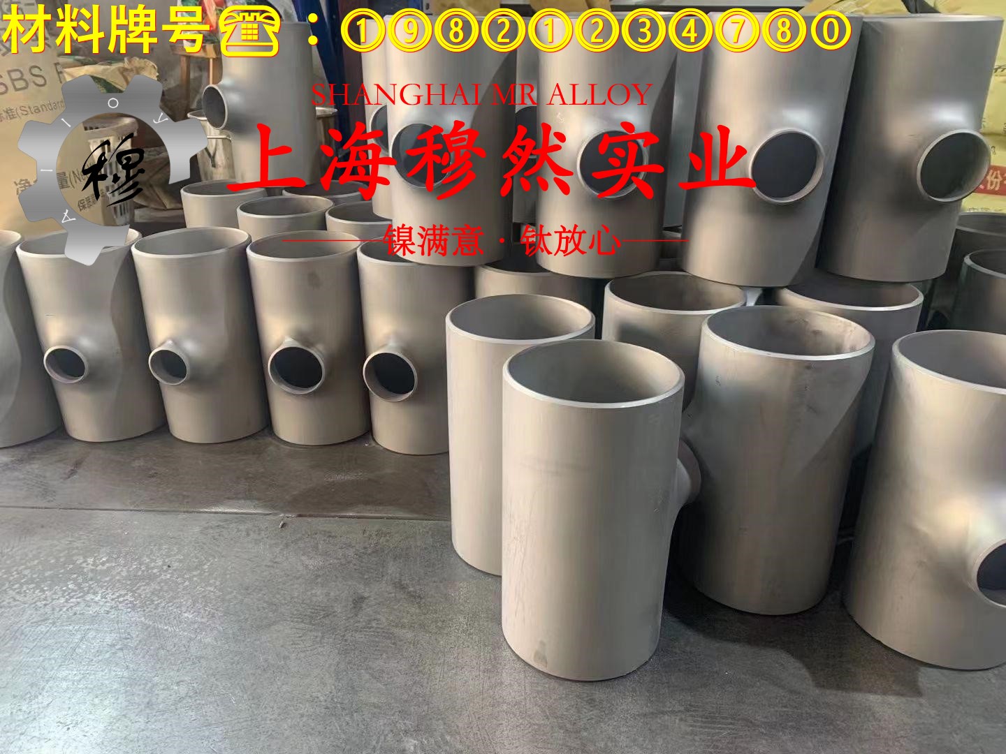 N4镍合金的零件热处理工艺与热处理性能