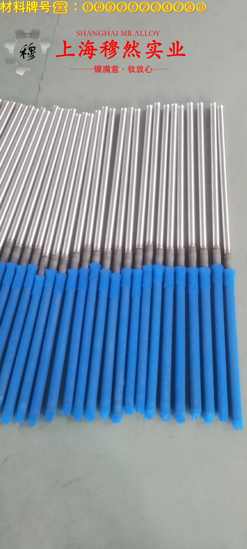 C71500铜镍合金的密度与表面处理工艺