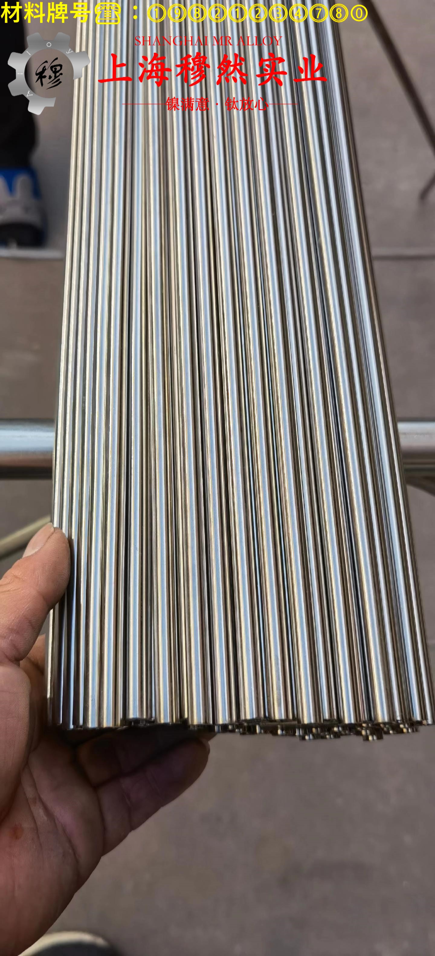 铜镍19应变电阻合金的持久强度与显微组织分析