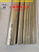 4J29铁镍钴玻封合金的高周疲劳与时效处理