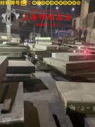 GH3536镍铬铁基高温合金的零件热处理工艺与热处理性能