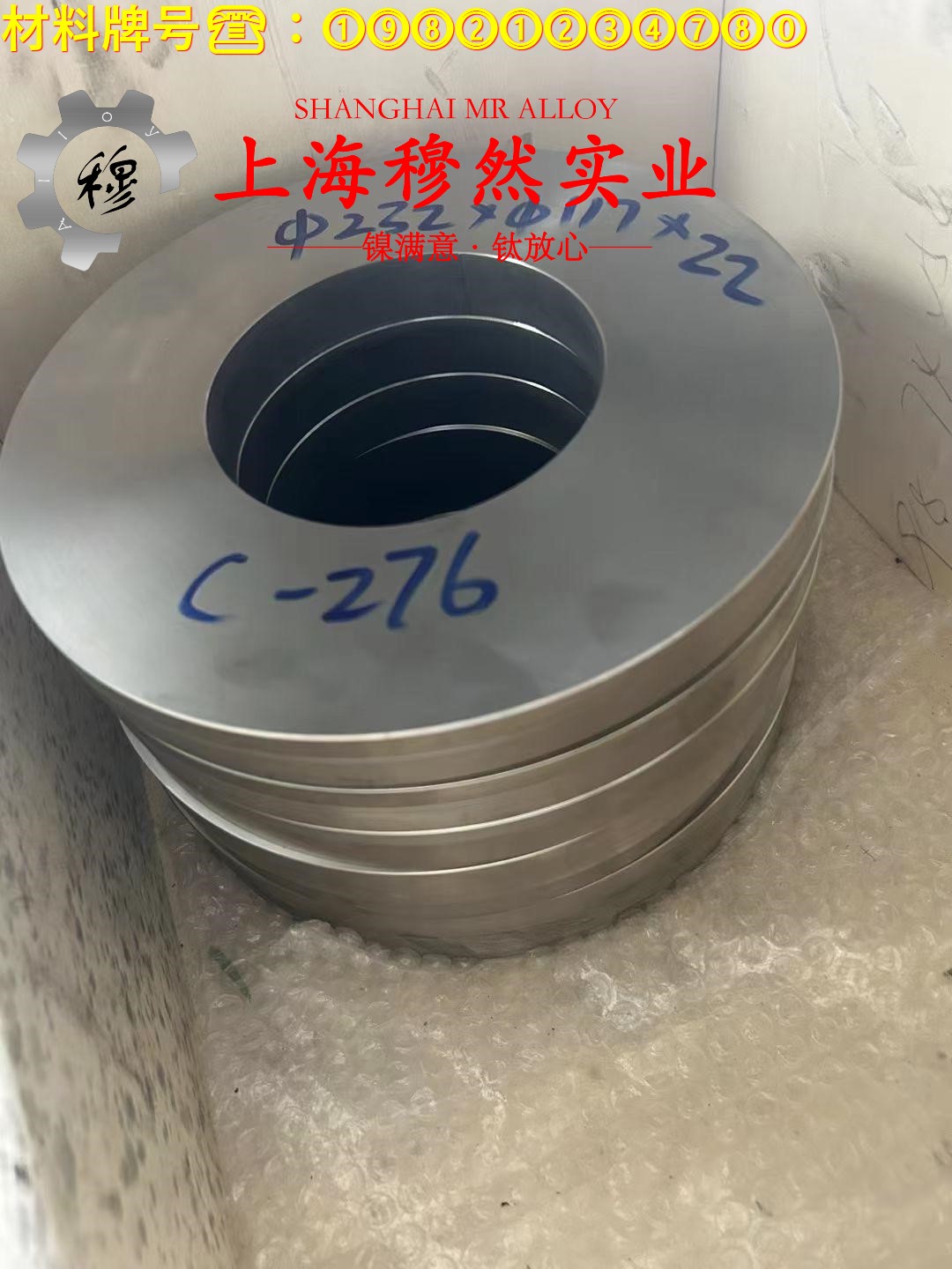 GH3230镍铬基高温合金的低周疲劳与力学性能