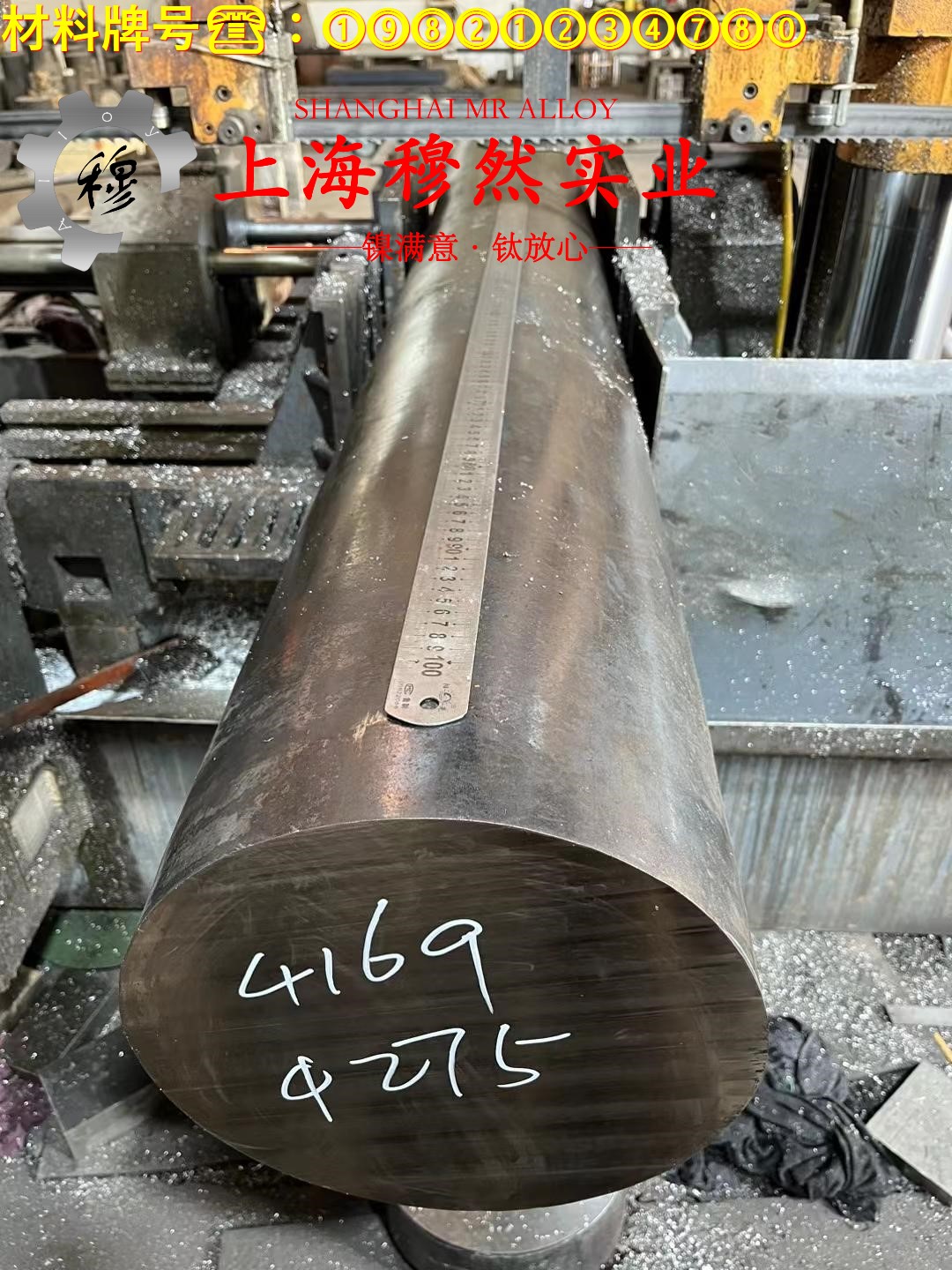 GH3600镍铬铁基高温合金的热膨胀性能与磁性能