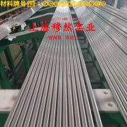 GH4099镍铬基高温合金的相变温度与热膨胀系数