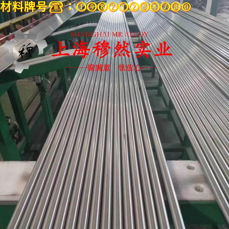 GH4099镍铬基高温合金的相变温度与热膨胀系数