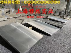 GH2747铁镍铬高温合金的熔化温度范围与物理性能