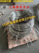 DZ22定向凝固镍基高温合金的伸长率与合金组织结构