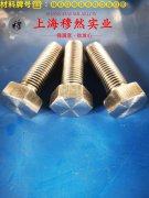 GH4738镍铬钴基高温合金的压缩性能与割线模量