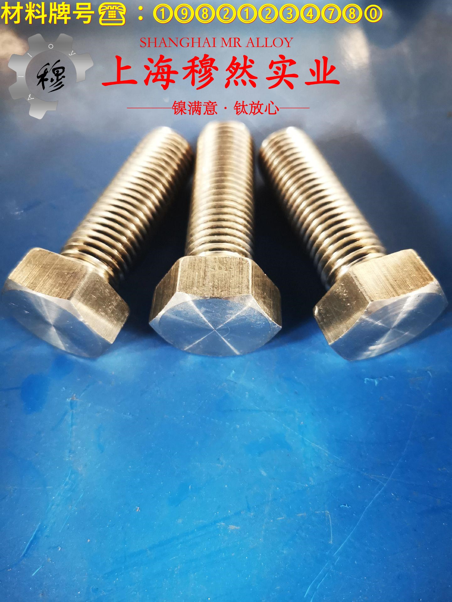 GH4738镍铬钴基高温合金的压缩性能与割线模量